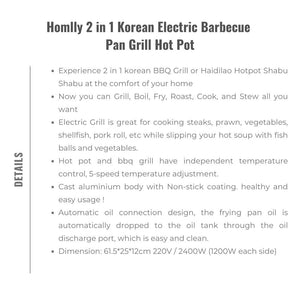 Homlly 2 in 1 Korean Electric Barbecue Pan Grill Hot Pot