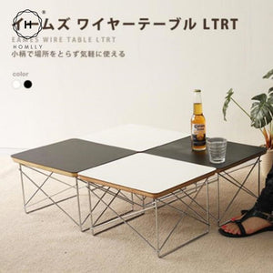Eames Elliptical Coffee Table